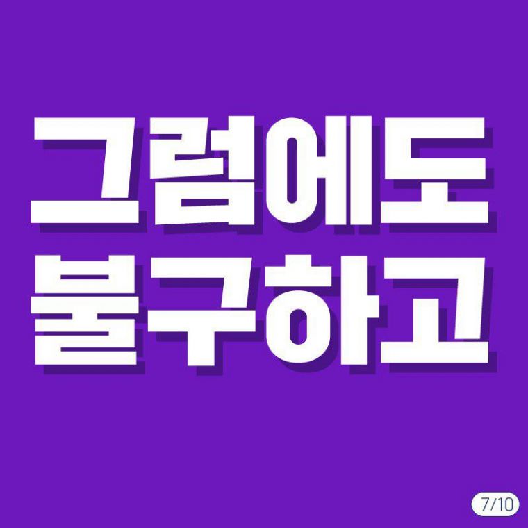 제주영리병원반대 카드뉴스8.jpg