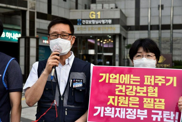 200827 국고지원 정상화 촉구 기자회견3.jpg