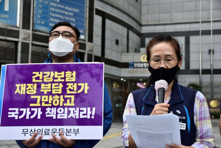 200827 국고지원 정상화 촉구 기자회견5.jpg