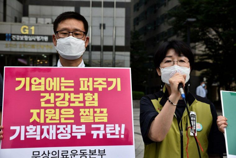 200827 국고지원 정상화 촉구 기자회견2.jpg